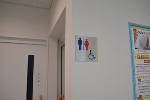 車椅子可のトイレ