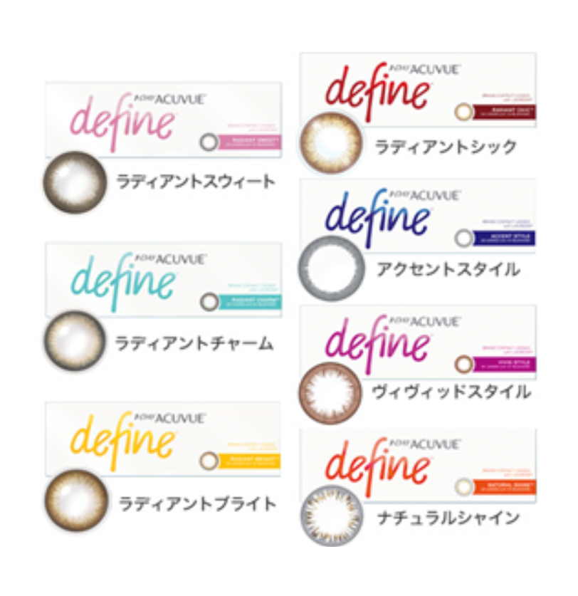 ACVディファインモイスト